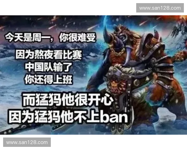 以道歉为契机看DOTA2玩家与官方之间的情感修复与信任重建